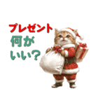 毎年使える大人かわいいクリスマス（個別スタンプ：12）