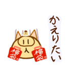 いろんな仲間とぶためんTV(お得)（個別スタンプ：12）