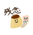いろんな仲間とぶためんTV(お得)（個別スタンプ：17）