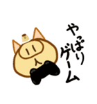 いろんな仲間とぶためんTV(お得)（個別スタンプ：18）