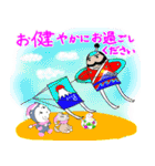 にゃんこのふじおくん16（個別スタンプ：8）