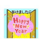 あけおめでございます2025（個別スタンプ：14）