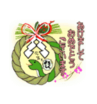 あけおめでございます2025（個別スタンプ：15）