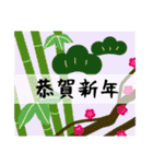 あけおめでございます2025（個別スタンプ：21）