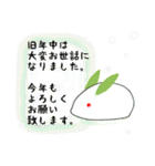 あけおめでございます2025（個別スタンプ：24）