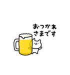 動くしょぼいビール（個別スタンプ：4）