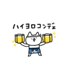 動くしょぼいビール（個別スタンプ：7）