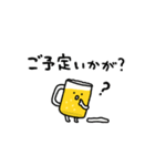 動くしょぼいビール（個別スタンプ：9）