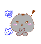 HAPPY猫猫（個別スタンプ：13）