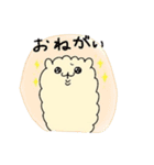 ふえつづけるらま（個別スタンプ：19）