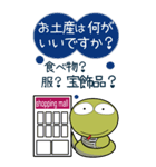 ヘビ巳年★ビッグな年末年始（個別スタンプ：25）