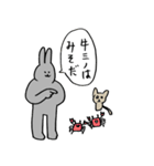 うさぎさんのハッピー生活2（個別スタンプ：16）