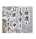 飛び出す！毎年使える♡上品華やか年賀状（個別スタンプ：19）