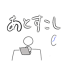 毎日使えるでか文字かわいい棒人間1（個別スタンプ：6）