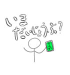 毎日使えるでか文字かわいい棒人間1（個別スタンプ：12）