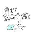 毎日使えるでか文字かわいい棒人間1（個別スタンプ：15）