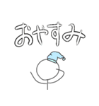 毎日使えるでか文字かわいい棒人間1（個別スタンプ：16）