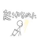 毎日使えるでか文字かわいい棒人間1（個別スタンプ：17）