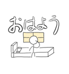 毎日使えるでか文字かわいい棒人間1（個別スタンプ：18）