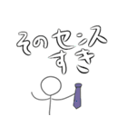 毎日使えるでか文字かわいい棒人間1（個別スタンプ：23）