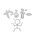 毎日使えるでか文字かわいい棒人間1（個別スタンプ：29）