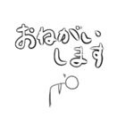 毎日使えるでか文字かわいい棒人間1（個別スタンプ：33）