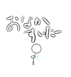 毎日使えるでか文字かわいい棒人間1（個別スタンプ：36）