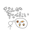 毎日使えるでか文字かわいい棒人間1（個別スタンプ：37）