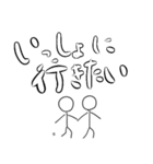 毎日使えるでか文字かわいい棒人間1（個別スタンプ：39）