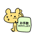 ♥仕事用・返信くまスタンプ（吹き出し）（個別スタンプ：15）