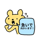 ♥仕事用・返信くまスタンプ（吹き出し）（個別スタンプ：18）