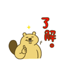 デカ文字ねこぜびーばー1（個別スタンプ：2）