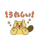 デカ文字ねこぜびーばー1（個別スタンプ：20）