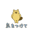 デカ文字ねこぜびーばー1（個別スタンプ：39）