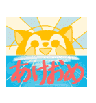 動物のぬいぐるみと新年祝い（個別スタンプ：5）