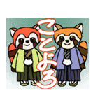 動物のぬいぐるみと新年祝い（個別スタンプ：6）