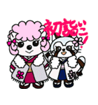 動物のぬいぐるみと新年祝い（個別スタンプ：7）