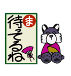 動物のぬいぐるみと新年祝い（個別スタンプ：9）