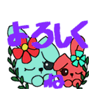 動物のぬいぐるみと新年祝い（個別スタンプ：16）