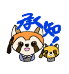 動物のぬいぐるみと新年祝い（個別スタンプ：17）