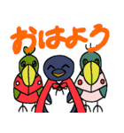 動物のぬいぐるみと新年祝い（個別スタンプ：19）
