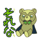 動物のぬいぐるみと新年祝い（個別スタンプ：21）