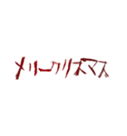 ⚡ホラー恐怖地雷系メンヘラ蠢く動く傷文字n（個別スタンプ：23）