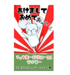 長く使えるあけおめスタンプ（個別スタンプ：3）