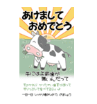 長く使えるあけおめスタンプ（個別スタンプ：5）