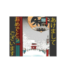 動く！ 浮世絵のお正月 2025（個別スタンプ：5）