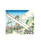 動く！ 浮世絵のお正月 2025（個別スタンプ：8）