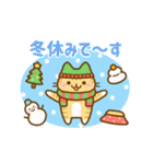 ねここさん26 クリスマス＆年末年始（個別スタンプ：5）