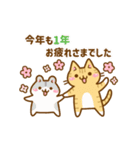 ねここさん26 クリスマス＆年末年始（個別スタンプ：14）