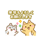 ねここさん26 クリスマス＆年末年始（個別スタンプ：16）